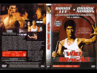 O Voo do Dragão - 1972 (Dublado)