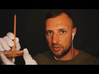 Проверка слуха АСМР