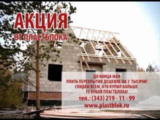 “Кому отличный ремонт“ от