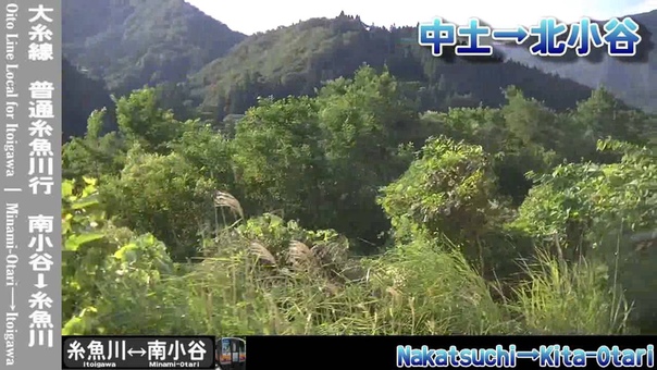 Japan. Minami Otari