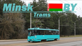 Belarus , Minsk trams 2020