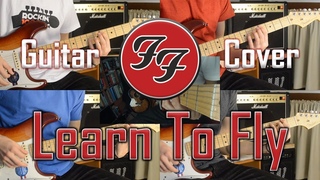 HQ FOO FIGHTERS - LEARN TO FLY || Guitar Cover