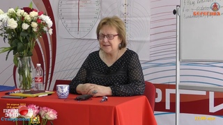 . Надежда Токарева. Ликвидация каналов откачки потенциала. Медитативная работа.