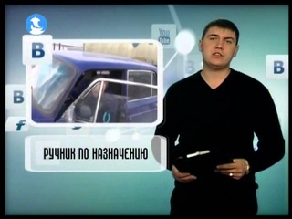Проект “Челны в сети“
