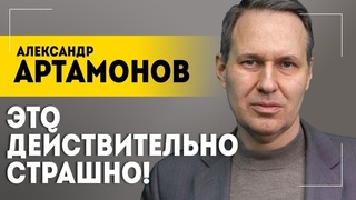 Военный аналитик Артамонов: “Ураган“ / Запорожская АЭС / Возможности, которые не используются / НАТО