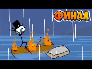 Island Escape part 21 / Побег с острова часть 21 ФИНАЛ