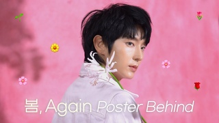 JOONGIS DAY 2024 IN SEOUL : , Again
