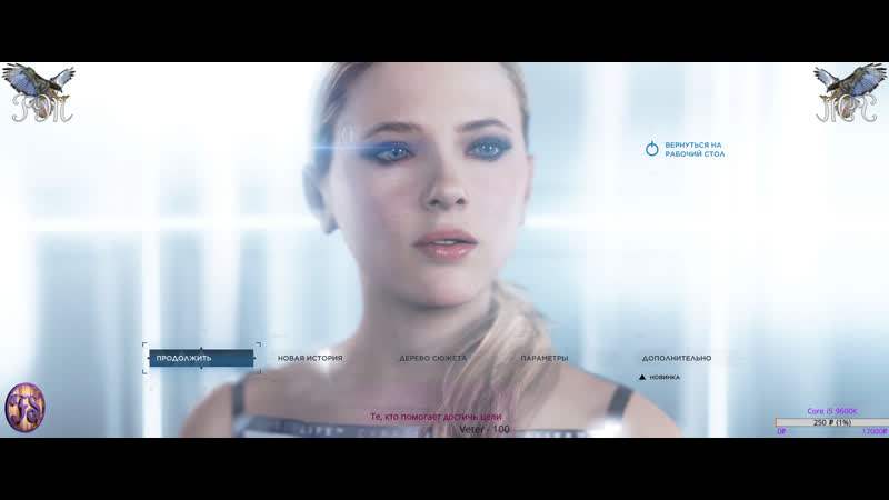 21:9 Detroit: Become Human Тест на Ультрах, Test