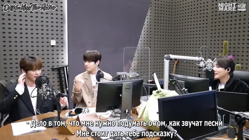 Day6 Kiss The Radio со Stray Kids (Сынмин и Минхо), эп.