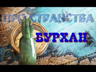 Там, где Счастье