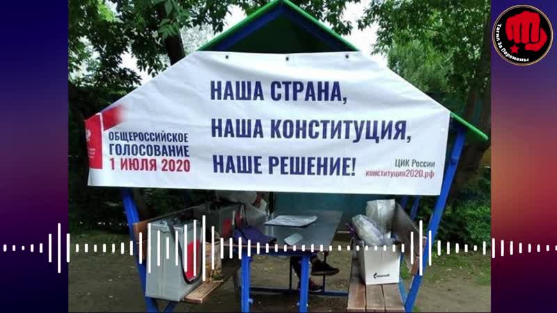аудио запись