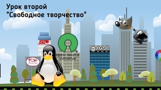 МЕДИАЭКСПРЕСС.ONLINE - II выпуск: “Свободное творчество“