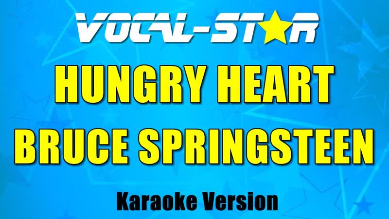 Bruce Springsteen Hungry Heart with Lyrics HD Vocal Star Karaoke 4