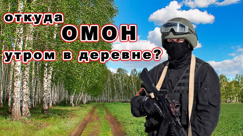 Что произошло летом 2022 году в Потеряевке О чём боится