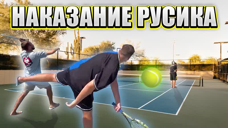 НАКАЗАНИЕ РУСИКА ИЗ ВИДЕО КТО ЛУЧШЕ ПОСТРОИТ ДОМ ИЗ КАРТОНА