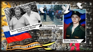 “Встанем“ исп. Ярослав Дронов
