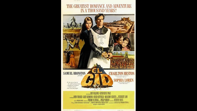 Videoteca El Cid