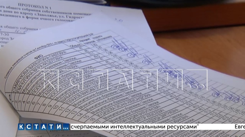 Коммунальщики повыcили плату за ОДН на основании