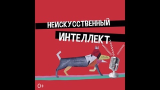 Выпуск 2. Зачем нужна философия?
