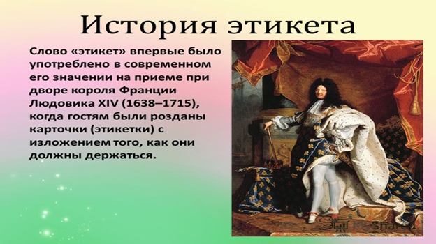 Час вежливости о правилах поведения: «Есть правила на свете, должны их знать все дети», изображение №4