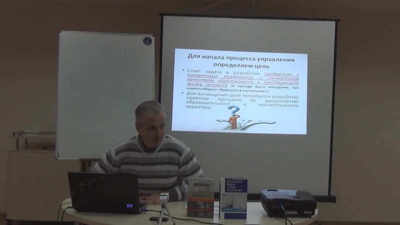 Андрей Иванов. Москва. 27 ой Всесоюзный семинар по