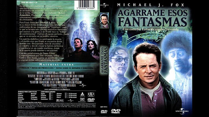 Agárrame esos fantasmas