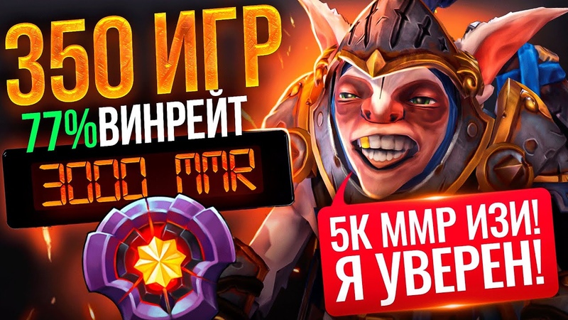 ЗАДРОТ МИПО С 3К ММР ВПЕРВЫЕ НА 5К ПТС (feat. Канал Бахи