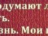 Кристина Дрозд | Минск