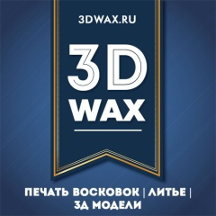Михаил Тридэвакс - видео и фото