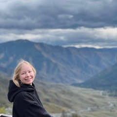 Алёна Чугина