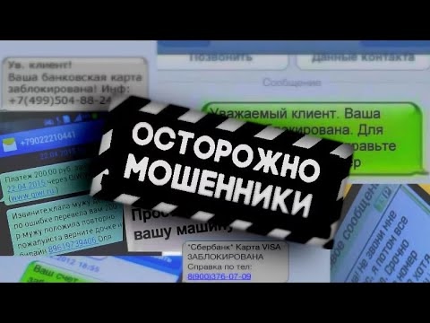 Очередная балашовская пенсионерка, поверив мошенникам, лишилась своих денежных средств