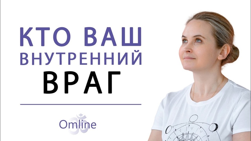 Как стать хозяином своей жизни Главное, что мы должны
