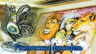 Ростовская финифть. Экскурсия на фабрику. Технология изготовления.