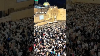 Israel - Am Yisrael Chay