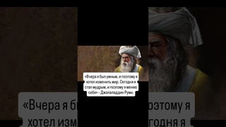 Будь мудрым-подпишись и развивайся #цитаты #мотивациянауспех