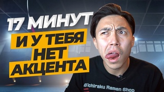ГОВОРИ КАК АМЕРИКАНЕЦ гимнастика для произношения Английский с LinguaTrip TV