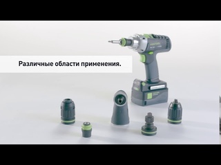Аккумуляторная дрель-шуруповёрт ударная FESTOOL PDC 18/4 Li Basic в систейнере, Кат.№ 574701