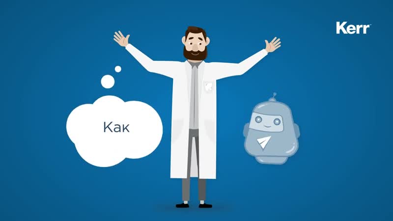 Официальный You Tube канал бренда Kerr в