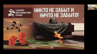 Литературная гостиная “Читаем о героях“