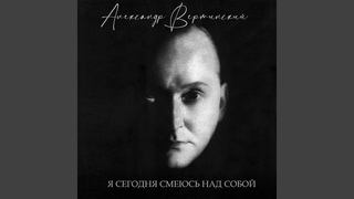 Жёлтый ангел
