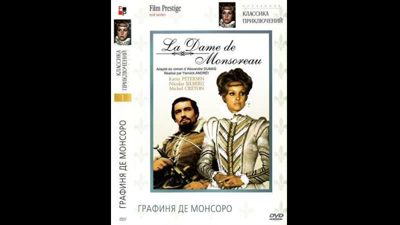 г. Франция. 1