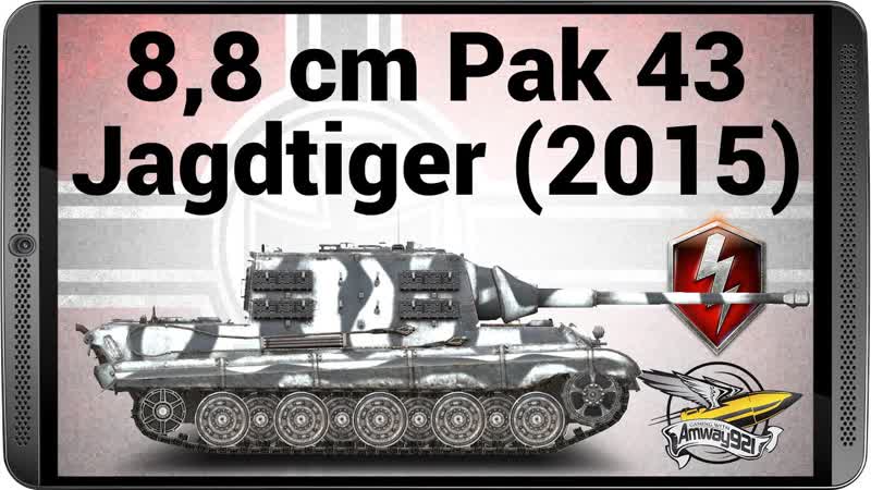 WOT Blitz 8, 8 cm Pak 43 Jagdtiger