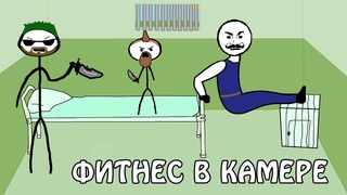 Чарльз Бронсон - фитнес в одиночной камере - Академия Брокколи (Не Академия Сэма О'Неллы)