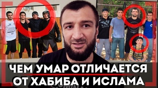Абубакар Нурмагомедов ВЕРНЕТСЯ в UFC? Умар и Усман, Хабиб и Ислам, СБОРЫ с Шаблием
