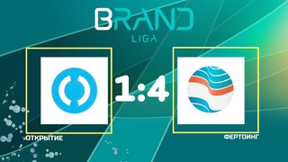 BrandLiga.Банк Открытие - Фертоинг