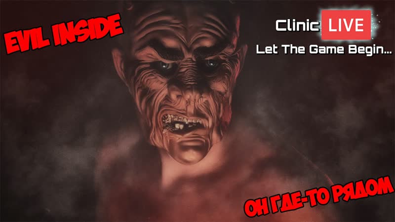 Live 721, Evil