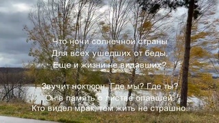Стихи  Для тех, кто дорог...