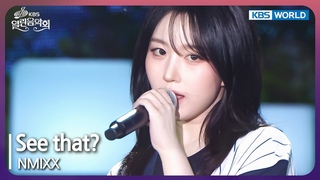 See that - NMIXX Open Concert :  | KBS KOREA 240929
