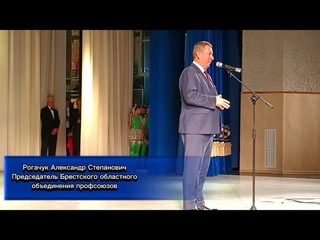 ДЕНЬ ПОЖИЛЫХ ЛЮДЕЙ! ВЫСТУПЛЕНИЕ АЛЕКСАНДРА СТЕПАНОВИЧА РОГАЧУКА!